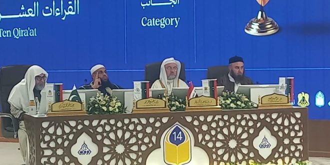متسابق يتلو القرآن أمام لجنة التحكيم في جائزة ليبيا الدولية بسرت