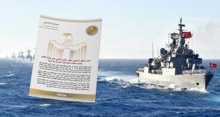 مصر ترفض مذكرة تفاهم بحرية ليبيا تركيا 2019 لا آثار قانونية اليونان مزورة