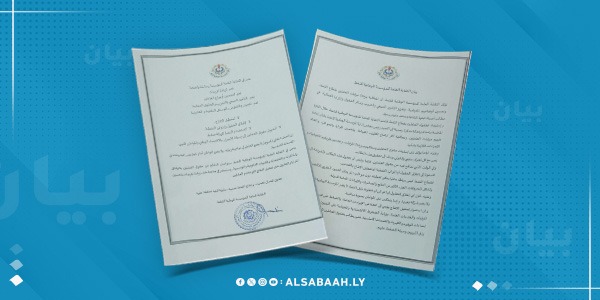 نقابة النفط تؤكد المطالبة بزيادة المرتبات وترفض إغلاق الحقول والموانئ