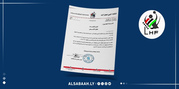 تأجيل مباراة السوبر الليبي لكرة اليد إلى الأحد المقبل