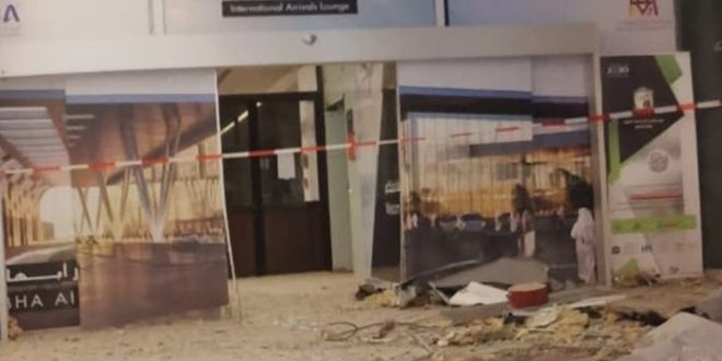 ​صورة فوتوغرافية تظهر الأضرار والركام في صالة الوصول الدولي بمطار الملك خالد الدولي بالرياض بعد الهجوم