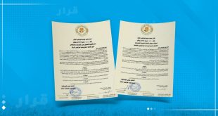 وثيقتا قرارين صادرتين عن بلدية طرابلس المركز بشأن تعزيز حقوق ذوي الإعاقة وكبار السن ضمن مشروع طرابلس بلا عوائق.