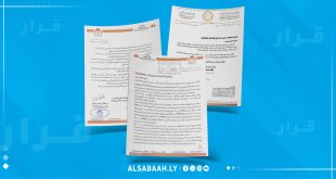 مستندات رسمية لصندوق التأمين الصحي العام خاصة بقرار إدراج وتغطية العاملين بوزارة التعليم التقني والفني بالتأمين الصحي.