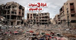 دمار واسع في المباني السكنية بمدينة غزة جراء الغارات الإسرائيلية