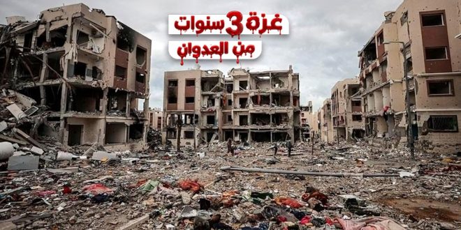 دمار واسع في المباني السكنية بمدينة غزة جراء الغارات الإسرائيلية