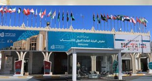 29 دولة و400 دار نشر في معرض النيابة العامة الدولي للكتاب بطرابلس