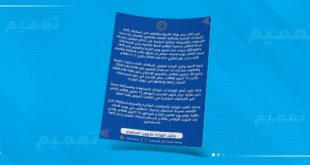 «التربية والتعليم» تحدد 19 أكتوبر موعدًا نهائيًا لحصر مستحقات المعلمين المالية