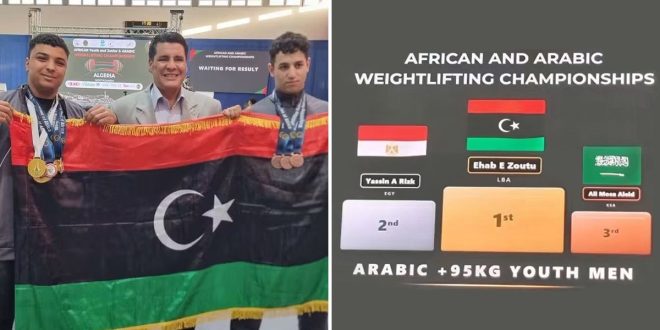 صورة مركبة تظهر في الجانب الأيسر رياضيين ومدرباً يحملون علم ليبيا والميداليات الملونة، وفي الجانب الأيمن لوحة النتائج التي تو تتويج الرباع الليبي بالمركز الأول.
