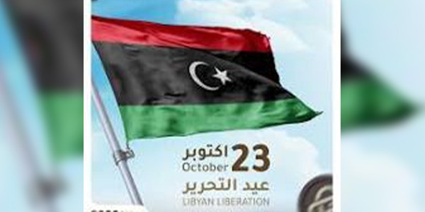 ليبيا: بعد 15 عاماً من إعلان التحرير.. أين الحلم وأين الواقع؟