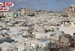 الحرب تحطم اقتصاد غزة